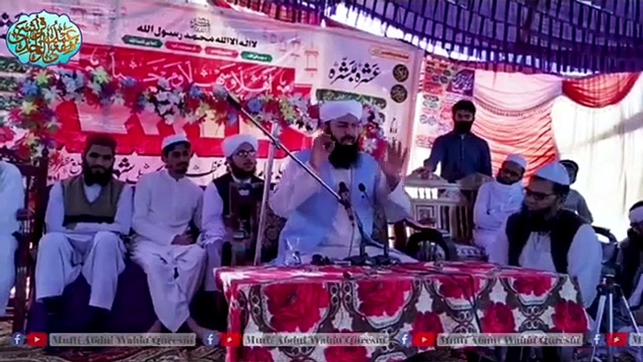 Pehly_Asman_Per_Hazrat_Adam_AS_Sy_Mulaqat_Ki_Wajah___Mufti_Abdul_Wahid_Qureshi(360p)