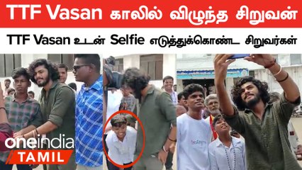 Vijayakanth நினைவிடத்தில் அஞ்சலி செலுத்திய TTF Vasan