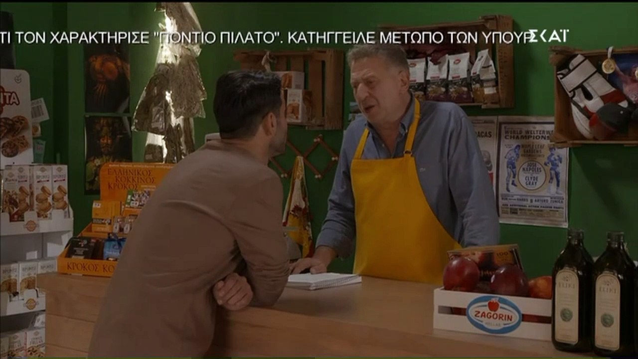 “Oso Eho Esena” 40 ENG SUBS