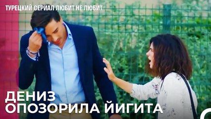 Теперь очередь моря болеть - турецкий сериал Любит не любит 18 Серия