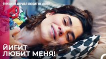 Мечты Дениз сбываются - турецкий сериал Любит не любит 20 Серия