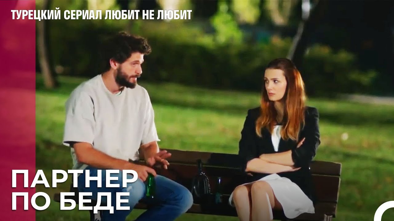 Иногда бывает сложно найти хорошего друга - тур...