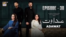 Adawat Episode 38 | 18 January 2024 | ARY Digital