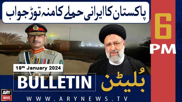 ARY News 6 PM Bulletin | Pakistan Ka Irani Hamlay Ka Mun Toar Jawab | 18th January 2024