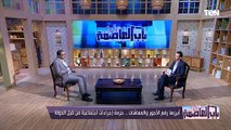 د. أحمد السيد الخبير الاقتصادي: دخل الدولة الأساسي لازم يجي من الضرائب