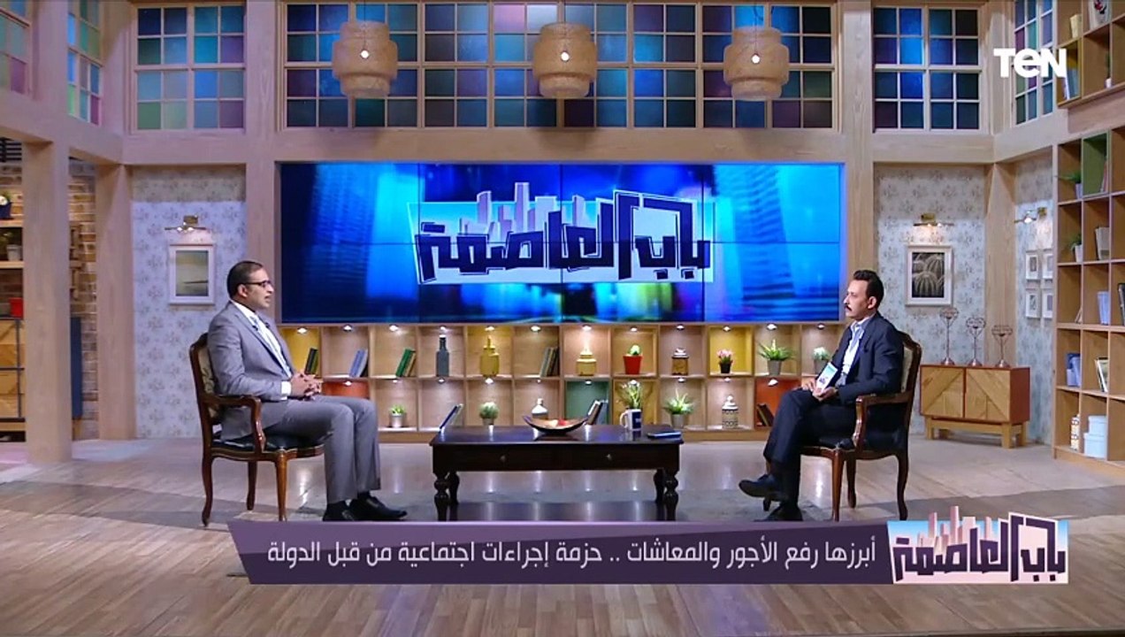 خبير اقتصادي:  نص دول العالم ومنهم مصر تأثرت بشكل كبير بسبب الأزمات العالمية مثل كورونا