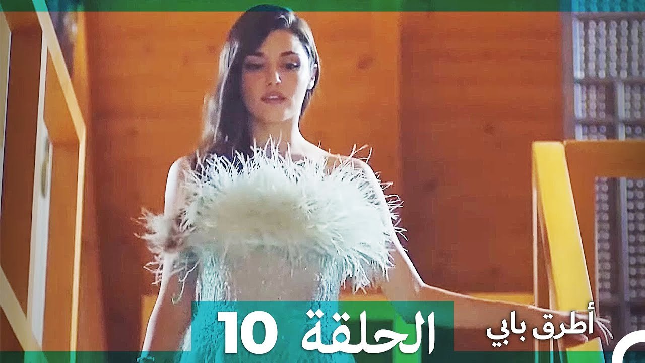 Mosalsal Otroq Babi - 10 انت اطرق بابى - الحلقة (HD) (Arabic Dubbed ...