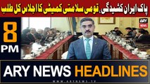 ARY News 8 PM Headlines 18th Jan 2024 | National Security Committee Meeting