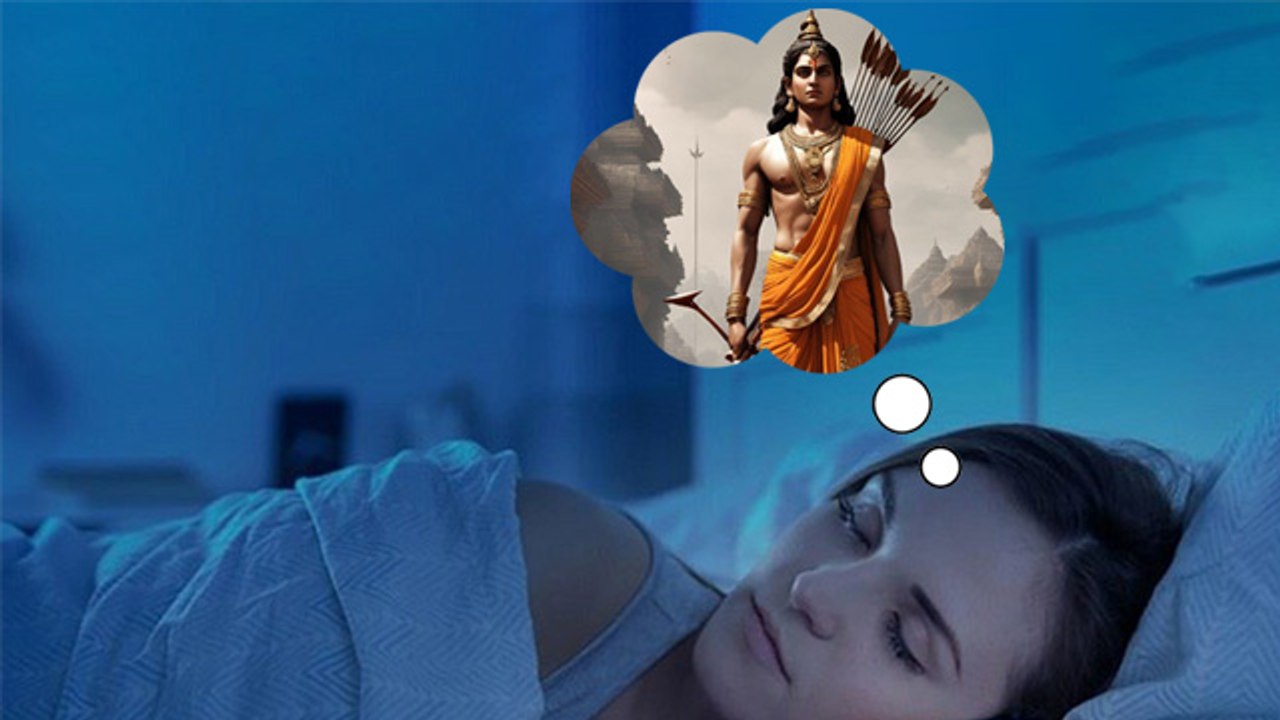 Sapne Me Shri Ram Ko Dekhna | सपने में श्रीराम...