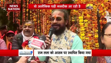Lakh Take Ki Baat : आज रामलला को आसन में किया गया स्थापित