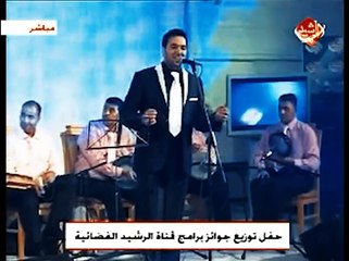 Tayseer Alsafeer - Allah Wayaak - تيسير السفير - الله وياك