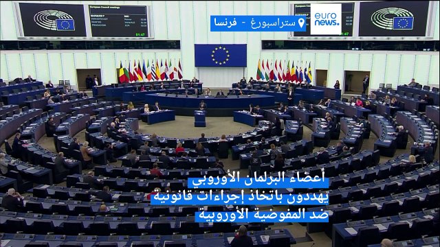 أعضاء البرلمان الأوروبي يمارسون الضغط على المفوضية بشأن المجر