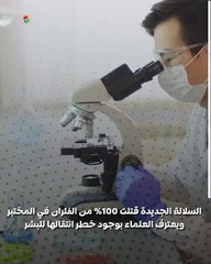 رعب جديد فى الصين بسبب القيروس القاتل