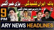 ARY News 9 PM Prime Time Headlines | 18th January 2024 | Pakistan And Iran Conflict - Latest Updates