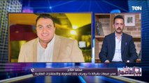 تطورات الاستثمار بالسوق العقاري في مصر.. ودعم الدولة للأجور والمعاشات | باب العاصمة
