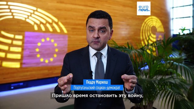 Война между Израилем и ХАМАС: Европарламент призывал к постоянному прекращению огня