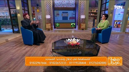 ما هو فضل صلة الرحم وحكم قاطعها؟.. الشيخ أحمد سمير الأزهري يوضح
