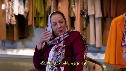 Khanevadeh-E29 ( Farsi SUB )