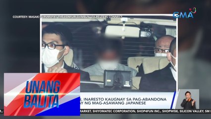 2 Pilipino sa Japan, inaresto kaugnay sa pag-abandona umano sa bangkay ng mag-asawang Japanese | UB