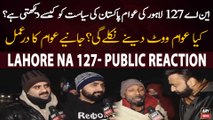 Elections 2024 | Lahore NA-127 | Public Reaction | Waseem Badami | 11th Hour