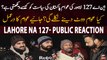 Elections 2024 | Lahore NA-127 | Public Reaction | Waseem Badami | 11th Hour