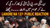 PMLN aur PTI ki Performance ko lay Kar Awam Main Behas | Elections 2024 | Waseem Badami