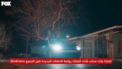 مسلسل المتوحش الحلقة 19 مترجمة 2 الجزء الثانى