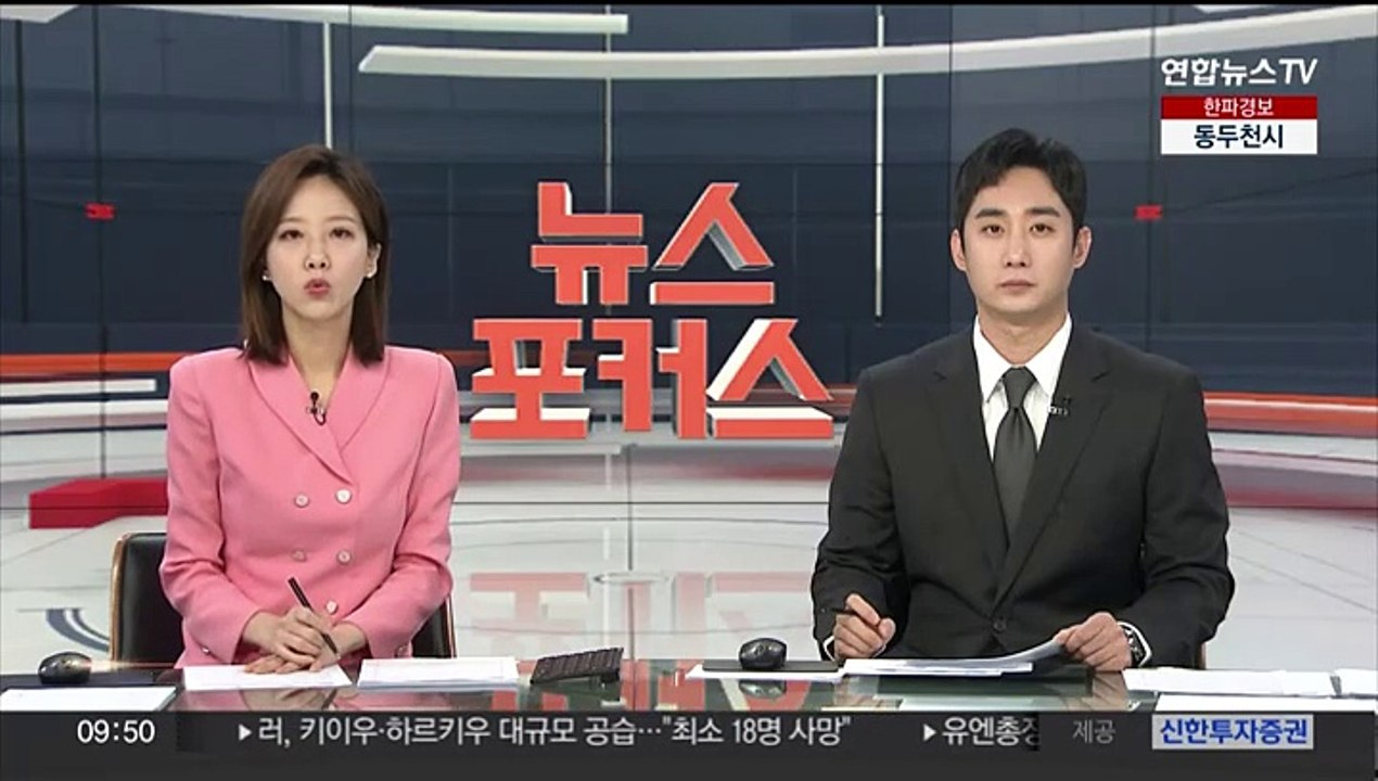 러, 우크라이나 대규모 공습…"최소 18명 사망"