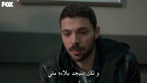 مسلسل المتوحش الحلقة 19 التاسعة عشر مترجمة 1