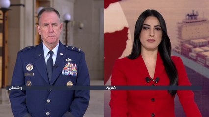 المتحدث باسم البنتاغون للعربية: الحوثيون لم يوقفوا هجماتهم على الملاحة رغم التحذيرات