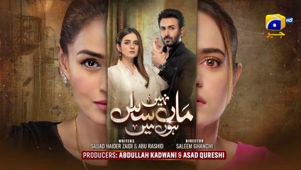 Maa_Nahi Saas Hoon Main Episode 76 [Eng_Sub] Hammad Shoaib Sumbul Iqbal 17th January 2024(720p