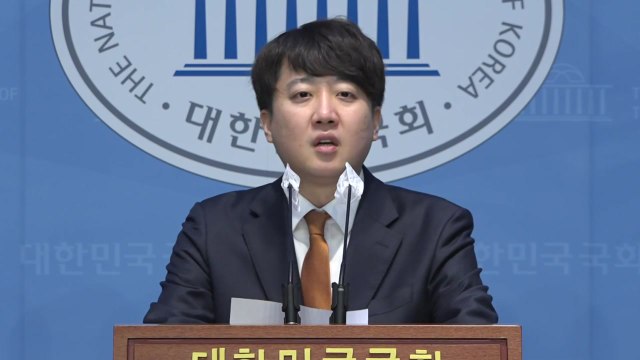 개혁신당 지하철 노인 무임승차 폐지...기업총수 떡볶이 방지법 추진 / YTN