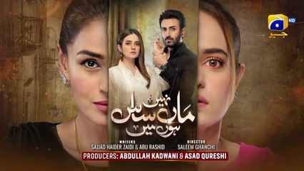 Maa_Nahi Saas Hoon Main Episode 77 [Eng_Sub] Hammad Shoaib Sumbul Iqbal 18th January 2024(720p