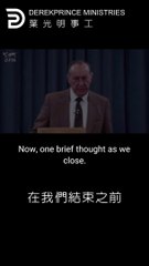 承擔生命的責任 TAKE THE RESPONSIBILITY --Bilingual Subtitles (英文原声+中英字幕)葉光明讲道