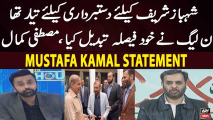 Mustafa Kamal's Big Revelation about PMLN and MQM Alliance | Breaking News