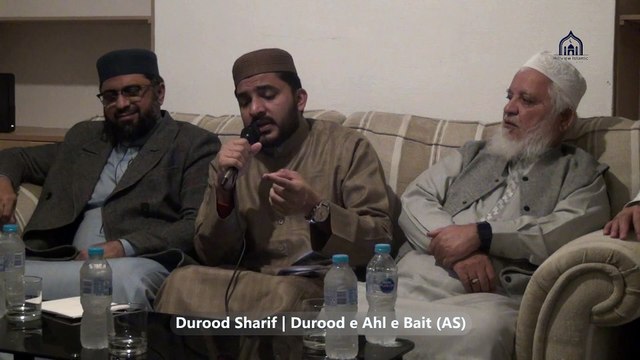 01 Durood Sharif | Durood e Ahl e Bait AS | Hafiz Anees ur Rehman | Mehfil e Milad | Hillview Centr