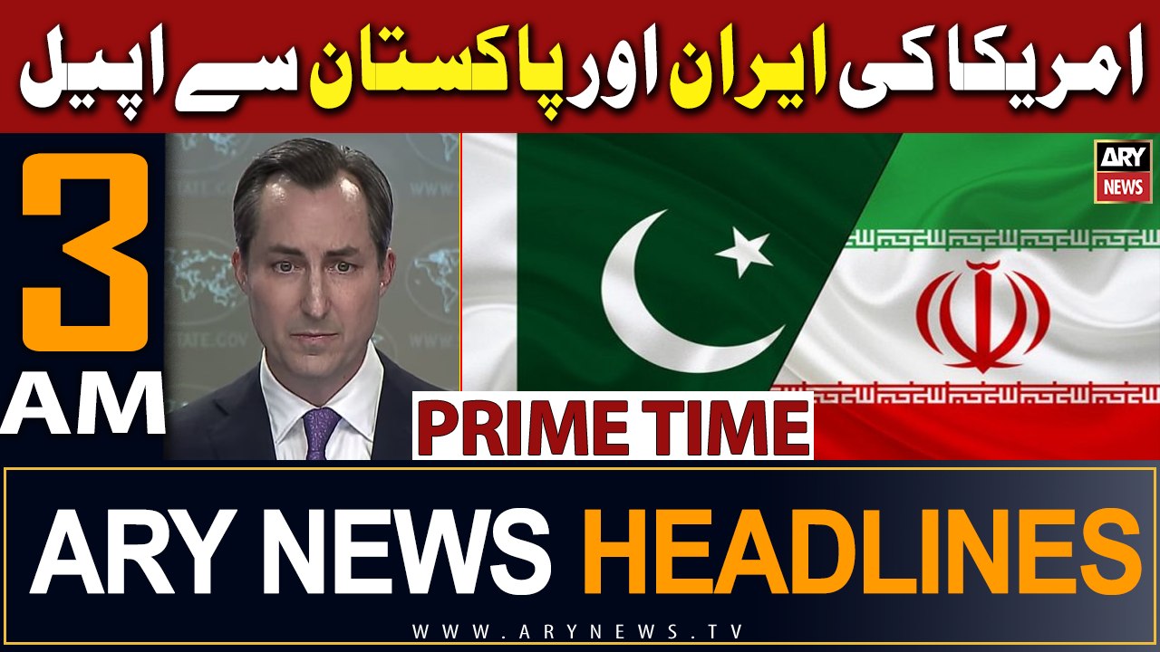 ARY News 3 AM Headlines 19th Jan 2024 |      & 