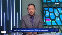 لأول مرة يتمكن فيتوريا من قراءة المباراة.. تعليق ناري من إسلام صادق بعد تعادل المنتخب أمام غانا