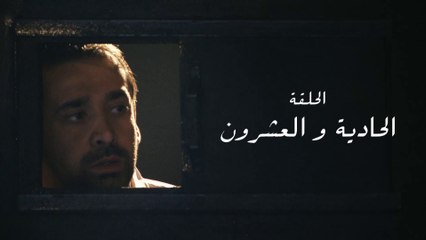 مسلسل كريم عبد العزيز 2023 - الحلقة -21-