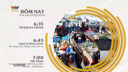 แวดวงทีวีเวียดนาม (ช่อง VTV Cần Thơ) (19 มกราคม 2024) (05.15 น.)