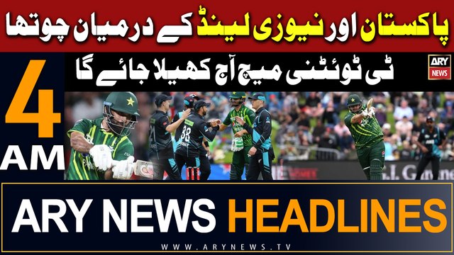ARY News 4 AM Headlines 19th Jan 2024 | Pakistan Vs New Zealand 4th T20 | Latest Updates