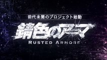 Rusted Armors | movie | 2017 | Official Teaser