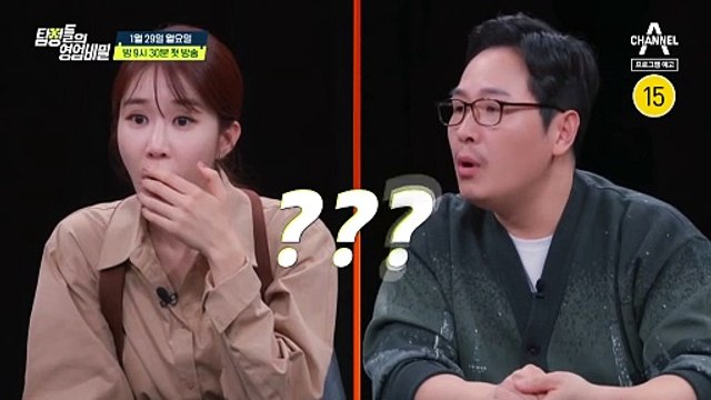 [티저] 데프콘, 유인나, 김풍 피꺼솟하게 한 역대급 불륜 사건?!