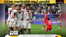 ഏഷ്യന്‍ കപ്പ് ഫുട്ബോൾ; UAE-യെ സമനിലയില്‍ തളച്ച് ഫലസ്തീന്‍