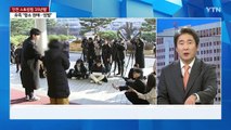 [뉴스라이브] 인천 스토킹 살인범 '25년형'...유족 
