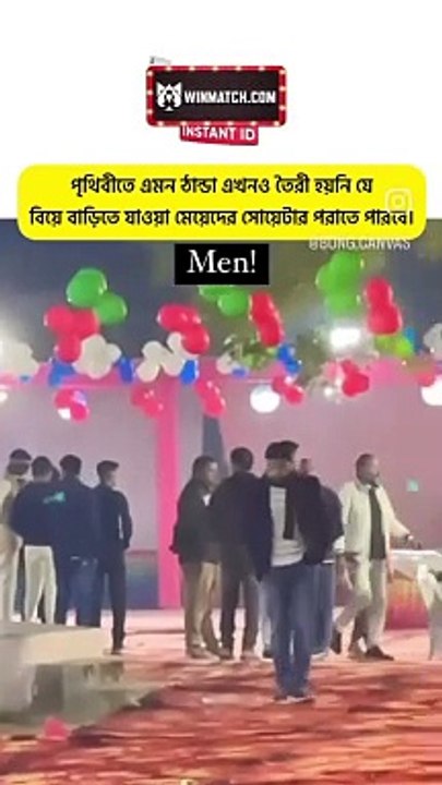 Funny short video