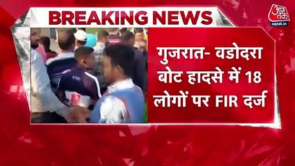 18 FIR registered after boat flipped in lake in Gujarat