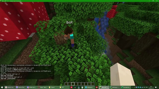 БОТ сам играет в #MineCraft