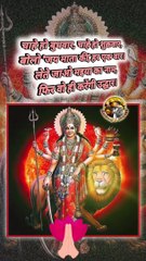 माता की जय   #durgamaa #matarani #durga #jaymataji #jaimatadi #maadurga #JaiMataRani