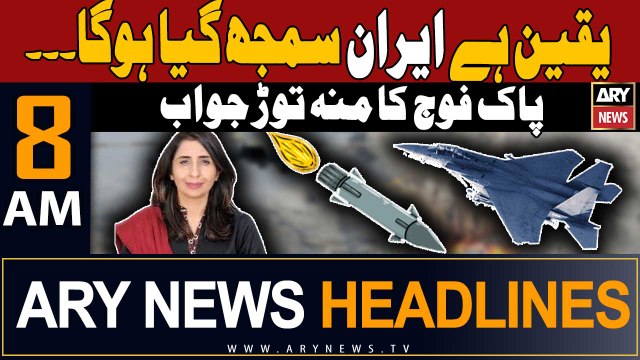 ARY News 8 AM Headlines 19th Jan 2024 | - | Prime TIme Headlines
